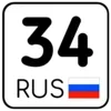 Стикер 34 Номера