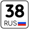 Стикер 38 Номера