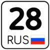Стикер 28 Номера