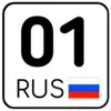 Обложка набора Номера