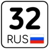 Стикер 32 Номера