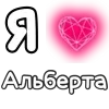 Стикер 9 ❤️ Набор эмоджи с «Я люблю...»