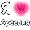 Стикер 20 ❤️ Набор эмоджи с «Я люблю...»