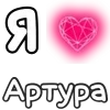 Стикер 22 ❤️ Набор эмоджи с «Я люблю...»