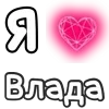 Стикер 40 ❤️ Набор эмоджи с «Я люблю...»