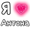 Обложка набора ❤️ Набор эмоджи с «Я люблю...»