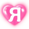 😊 Эмодзи «Буквы в сердечках» для Telegram