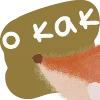 🦊 Эмодзи «Коричневые буквы, цифры, иконки в осннней тематике» для Telegram