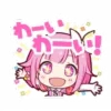 Стикер 22 𝖤𝗆𝗎 𝖮𝗍𝗈𝗋𝗂