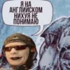 Стикер 36 😉 RAMMSTEIN