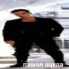 Стикер 42 😉 RAMMSTEIN