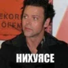 Стикер 28 😉 RAMMSTEIN