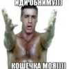Стикер 6 😉 RAMMSTEIN