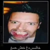 Стикер 43 😉 RAMMSTEIN