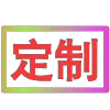 Стикер 8 闪耀的文字