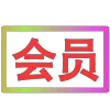 Стикер 9 闪耀的文字