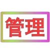Стикер 43 闪耀的文字