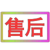Стикер 39 闪耀的文字