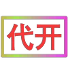 Стикер 10 闪耀的文字