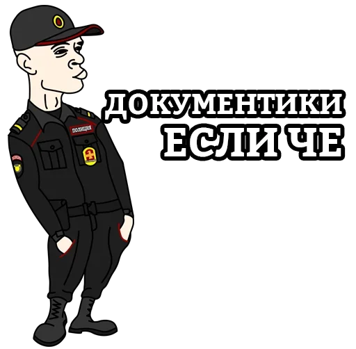 😕 Стикер «EsliChoBoy» для Telegram