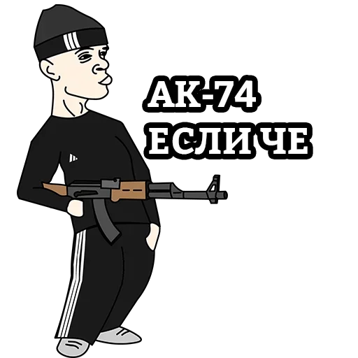 😏 Стикер «EsliChoBoy» для Telegram