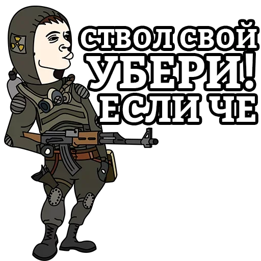 😏 Стикер «EsliChoBoy» для Telegram