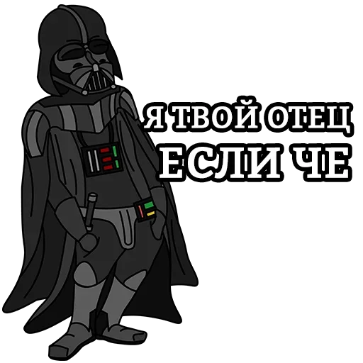 🤨 Стикер «EsliChoBoy» для Telegram