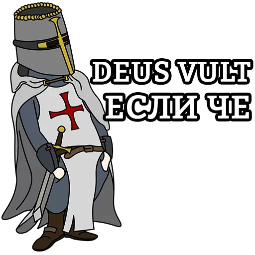 🥳 Стикер «EsliChoBoy» для Telegram