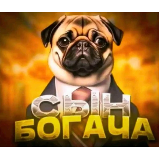 🤵 Стикер «ÐÐ¾Ð¿ÑÑ» для Telegram