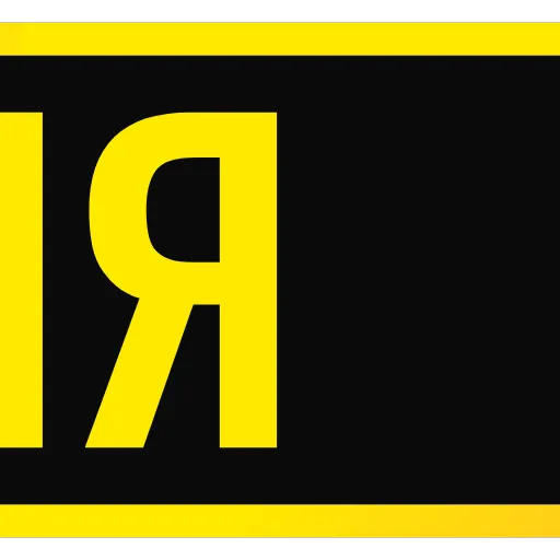 Стикер 21 Exlot