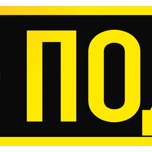 Стикер 29 Exlot