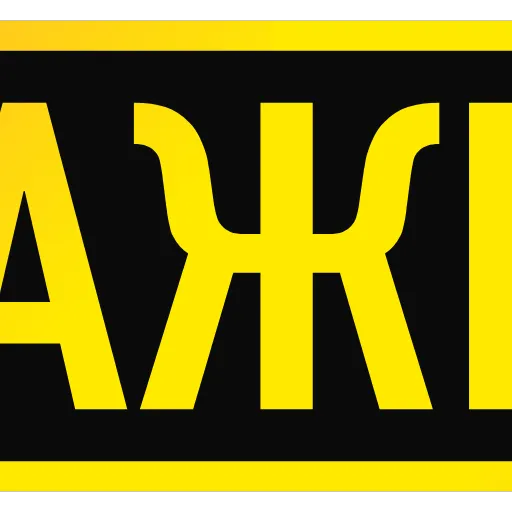 Стикер 25 Exlot