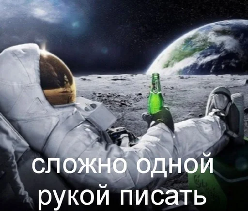 🌟 Стикер «мем с космонавтом» для Telegram