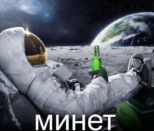 🌟 Стикер «мем с космонавтом» для Telegram