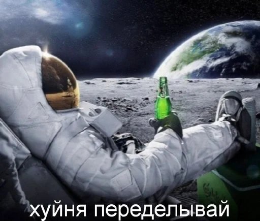 🌟 Стикер «мем с космонавтом» для Telegram