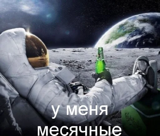 🌟 Стикер «мем с космонавтом» для Telegram