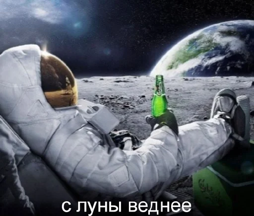 🌟 Стикер «мем с космонавтом» для Telegram