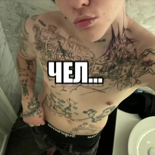 🌟 Стикер «Вайперрюги» для Telegram