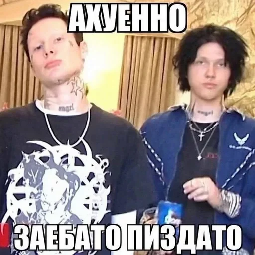 🌟 Стикер «Вайперрюги» для Telegram