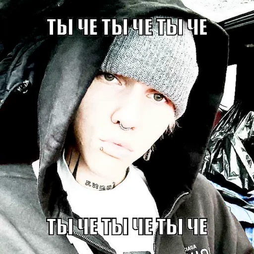 🌟 Стикер «Вайперрюги» для Telegram