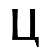 Стикер 24 Faberge Font