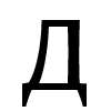Стикер 5 Faberge Font
