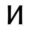 Стикер 10 Faberge Font