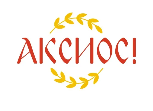 Стикерпак Faith для Telegram