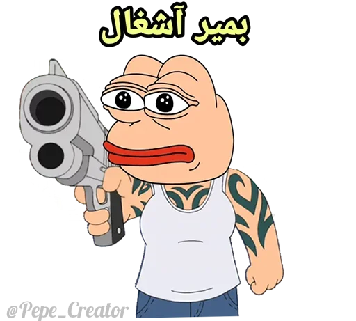 🐸 Стикер «FamilyThePepeGuy» для Telegram