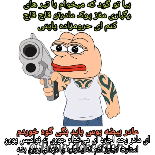 🐸 Стикер «FamilyThePepeGuy» для Telegram