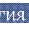 👨‍👩‍👦 Эмодзи «Синие буквы, иконки, таблички» для Telegram