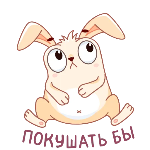 Стикер 21 Кролик Фантик Пасхальный