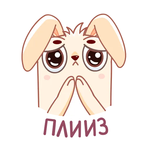 Стикер 13 Кролик Фантик Пасхальный