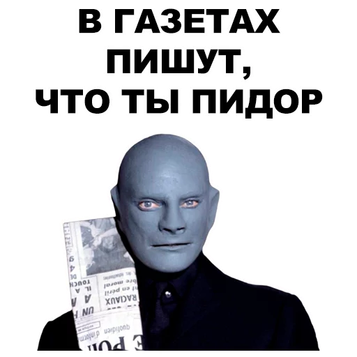 👤 Стикер «Фантомас» для Telegram
